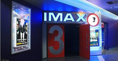  IMAX в Нижнем Новгороде Седьмое небо