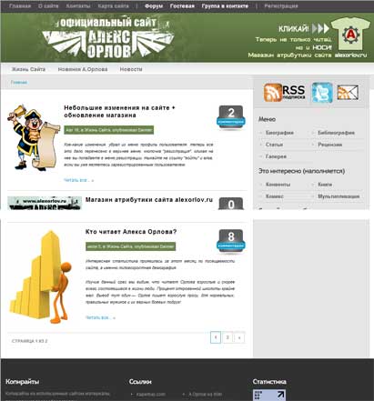  Дизайн сайта 
